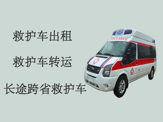 成都救护车出租跨省-救护车长途转运护送病人